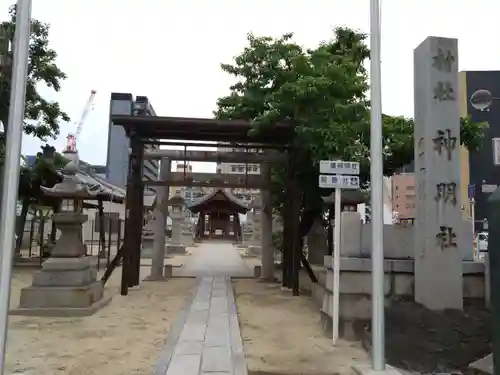 椿神明社(愛知県)