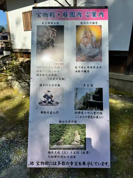 如意輪寺の{uncategorized: "未分類", other: "その他", undefined: "問題あり", building: "その他建物", grave: "お墓", sacred_gate: "鳥居", guardian: "狛犬", statue: "像", buddha: "仏像", history: "歴史", nature: "自然", garden: "庭園", animal: "動物", pagoda: "塔", temizu: "手水舎", mountain_gate: "山門・神門", sanctuary: "本殿・本堂", subordinate: "末社・摂社", art: "芸術", scenery: "景色", jizo: "地蔵", ema: "絵馬", goshuin: "御朱印", omikuji: "おみくじ", items: "授与品その他", amulet: "お守り", goshuincho: "御朱印帳", eats: "食事", festival: "お祭り", votive_dance: "神楽", shichigosan: "七五三参", wedding: "結婚式", experience: "体験その他", initially: "初詣", around: "周辺", anti_infection: "感染症対策"}