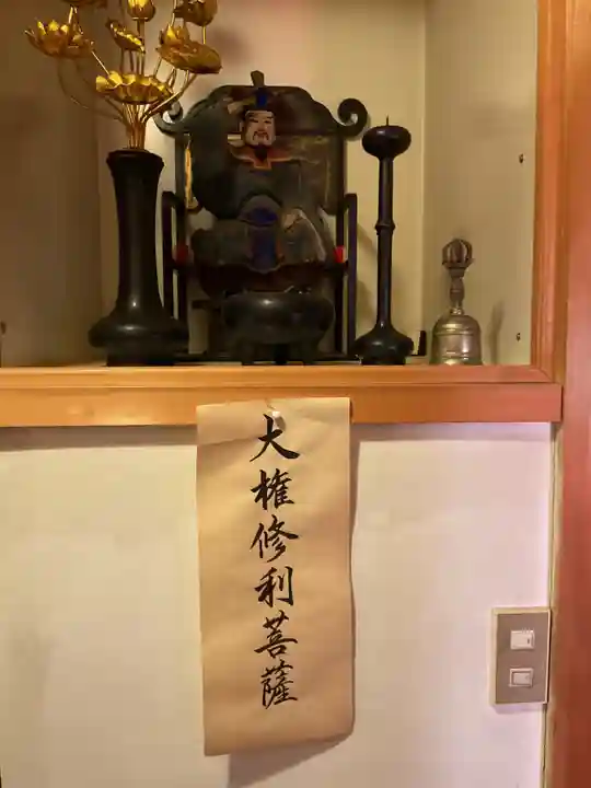 智照院(岐阜県)