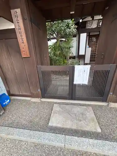 法性寺(京都府)