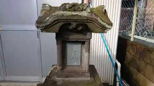 御成町 東照宮のその他建物