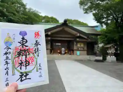 東郷神社(東京都)