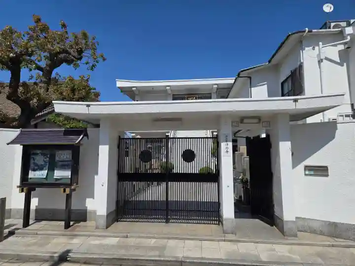 本願院浄念寺(大阪府)