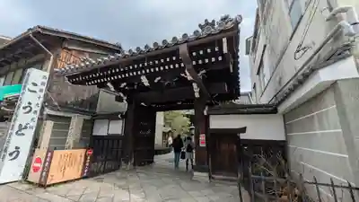 行願寺（革堂）(京都府)