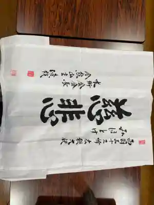 今熊野観音寺(京都府)