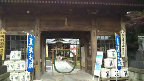 常陸第三宮　吉田神社の山門・神門