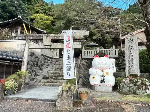 お松大権現(徳島県)