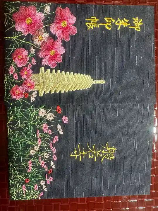 般若寺 ❁コスモス寺❁(奈良県)