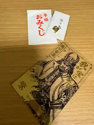 札幌諏訪神社のおみくじ