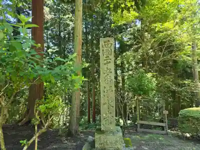 播州清水寺(兵庫県)