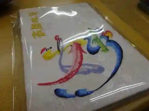 伊勢原 法泉寺(神奈川県)