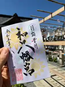 總社 和田八幡宮(福井県) 2023年08月01日(火)〜(2023年07月17日(月) 16時08分12秒投稿)