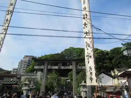 住吉神社(東京都)