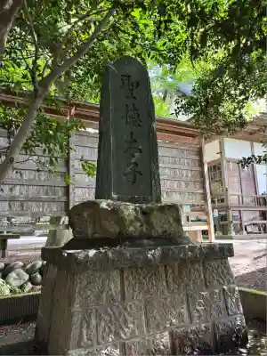岩戸別神社(栃木県)