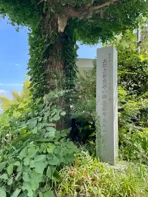 城願寺(神奈川県)