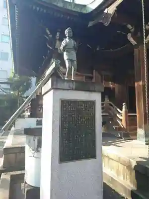 鐵砲洲稲荷神社(東京都)