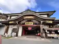 瑜伽山蓮台寺の{uncategorized: "未分類", other: "その他", undefined: "問題あり", building: "その他建物", grave: "お墓", sacred_gate: "鳥居", guardian: "狛犬", statue: "像", buddha: "仏像", history: "歴史", nature: "自然", garden: "庭園", animal: "動物", pagoda: "塔", temizu: "手水舎", mountain_gate: "山門・神門", sanctuary: "本殿・本堂", subordinate: "末社・摂社", art: "芸術", scenery: "景色", jizo: "地蔵", ema: "絵馬", goshuin: "御朱印", omikuji: "おみくじ", items: "授与品その他", amulet: "お守り", goshuincho: "御朱印帳", eats: "食事", festival: "お祭り", votive_dance: "神楽", shichigosan: "七五三参", wedding: "結婚式", experience: "体験その他", initially: "初詣", around: "周辺", anti_infection: "感染症対策"}