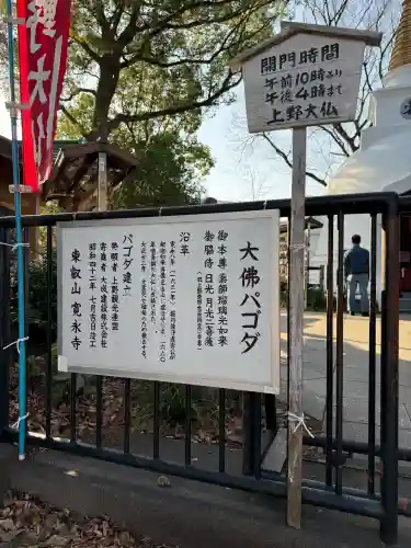 上野大佛の{uncategorized: "未分類", other: "その他", undefined: "問題あり", building: "その他建物", grave: "お墓", sacred_gate: "鳥居", guardian: "狛犬", statue: "像", buddha: "仏像", history: "歴史", nature: "自然", garden: "庭園", animal: "動物", pagoda: "塔", temizu: "手水舎", mountain_gate: "山門・神門", sanctuary: "本殿・本堂", subordinate: "末社・摂社", art: "芸術", scenery: "景色", jizo: "地蔵", ema: "絵馬", goshuin: "御朱印", omikuji: "おみくじ", items: "授与品その他", amulet: "お守り", goshuincho: "御朱印帳", eats: "食事", festival: "お祭り", votive_dance: "神楽", shichigosan: "七五三参", wedding: "結婚式", experience: "体験その他", initially: "初詣", around: "周辺", anti_infection: "感染症対策"}