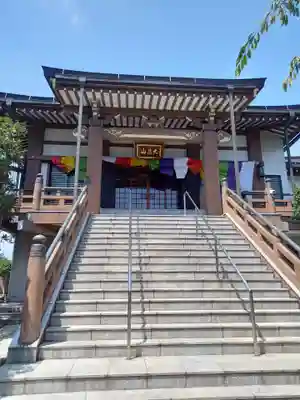 華蔵院(東京都)