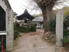 東覚寺の建物その他