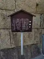 西福寺(広島県)