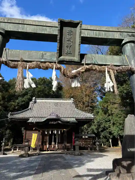 佐野赤城神社(栃木県)