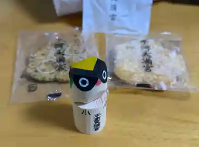 平河天満宮の{uncategorized: "未分類", other: "その他", undefined: "問題あり", building: "その他建物", grave: "お墓", sacred_gate: "鳥居", guardian: "狛犬", statue: "像", buddha: "仏像", history: "歴史", nature: "自然", garden: "庭園", animal: "動物", pagoda: "塔", temizu: "手水舎", mountain_gate: "山門・神門", sanctuary: "本殿・本堂", subordinate: "末社・摂社", art: "芸術", scenery: "景色", jizo: "地蔵", ema: "絵馬", goshuin: "御朱印", omikuji: "おみくじ", items: "授与品その他", amulet: "お守り", goshuincho: "御朱印帳", eats: "食事", festival: "お祭り", votive_dance: "神楽", shichigosan: "七五三参", wedding: "結婚式", experience: "体験その他", initially: "初詣", around: "周辺", anti_infection: "感染症対策"}