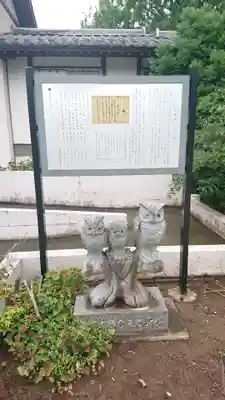 大聖寺（土浦大師不動尊）の狛犬