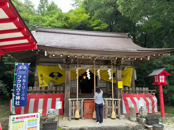 鷲子山上神社(栃木県)