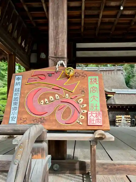 梅宮大社(京都府)