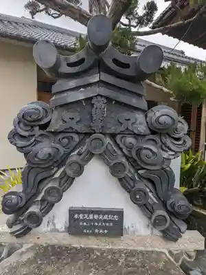 常楽寺(大阪府)