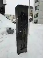 札幌諏訪神社のその他建物