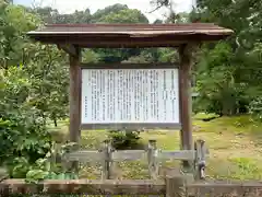 巨田神社の歴史