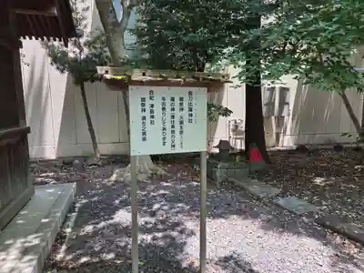 先宮神社(静岡県)