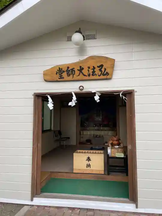 星置神社のその他建物