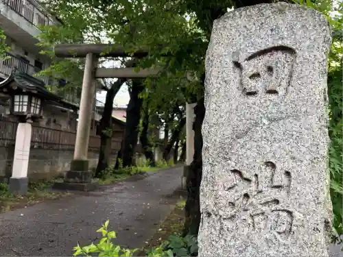 田端神社(東京都)