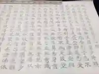 成田山深川不動堂(新勝寺東京別院)の体験その他