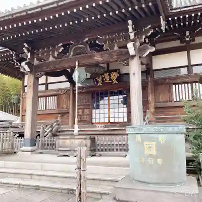 妙蓮寺の本殿・本堂