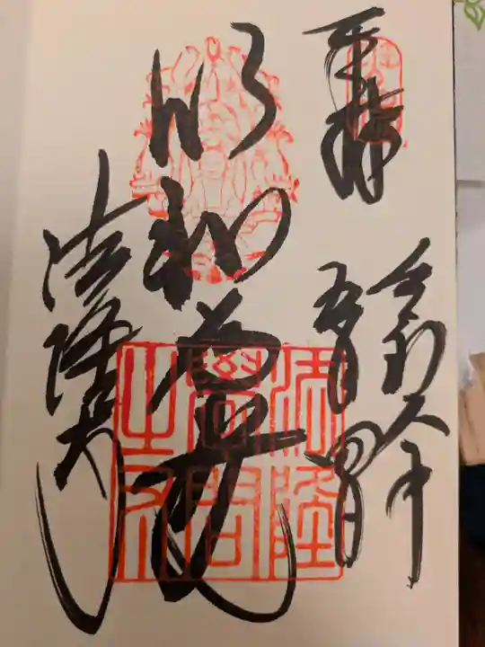 法隆寺(奈良県)