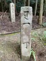 醍醐寺(上醍醐)(京都府)