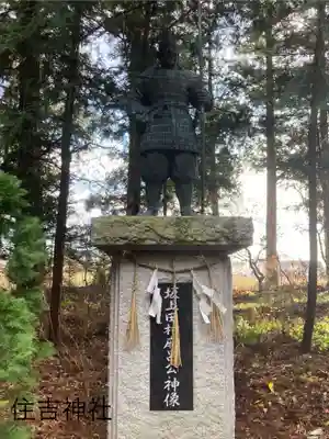 住吉神社(長野県)