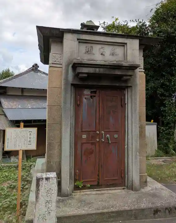 鶴峯八幡宮(千葉県)