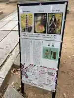 神須牟地神社(大阪府)