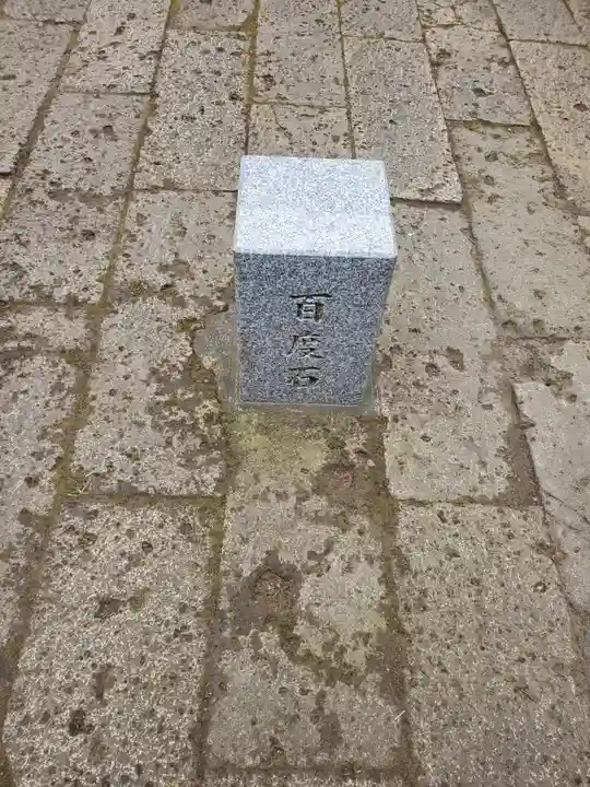 雄琴神社のその他建物