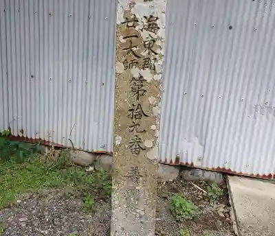 普明院のその他建物