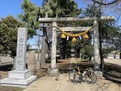 香取大神社の鳥居