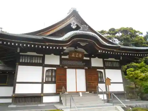天嶽院(神奈川県)