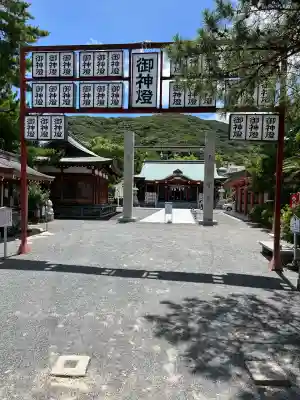 厳島神社(兵庫県)