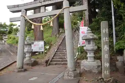岡部春日神社～👹鬼門よけの🌺花咲く🌺やしろ～(福島県)