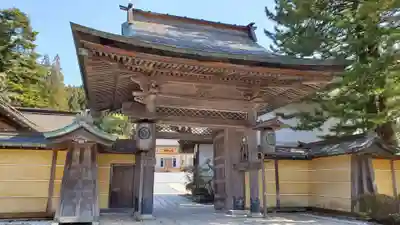 無量光院(和歌山県)